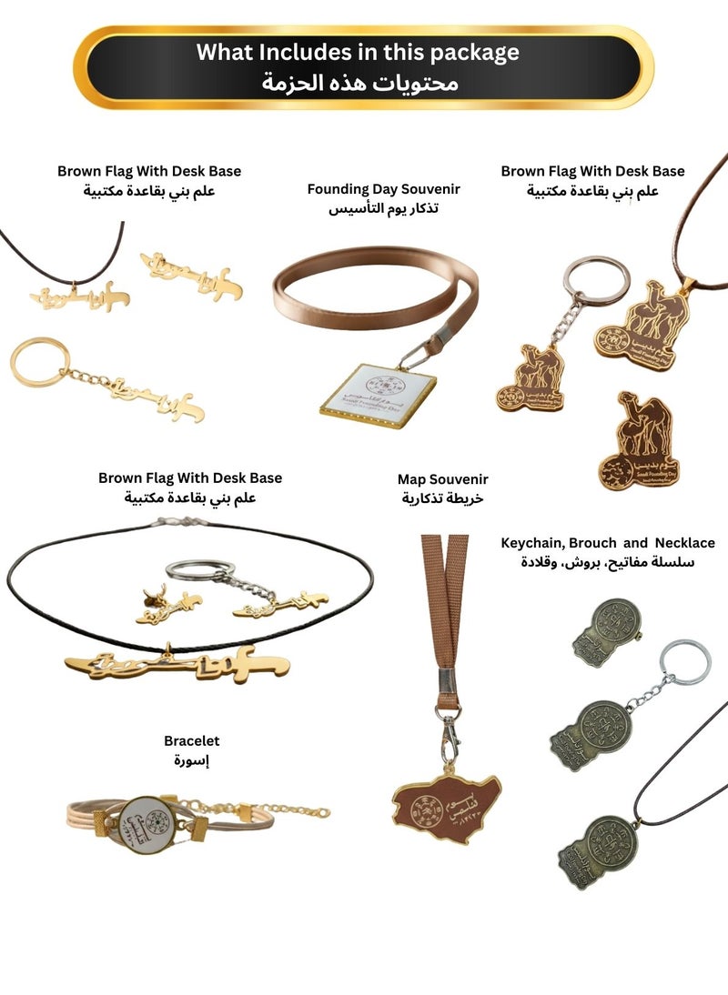 Premium 7 Items Combo for Foundation Day 1727 - Image 2